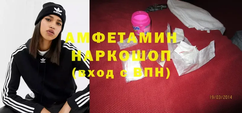 Amphetamine Premium  Раменское 